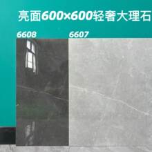 600x600�������ʯľ�ƴ�ש����Ȼʯ�ƿ�����װͨ������ͨ͸��ש