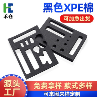 ��ɫPE��XPE�޿��N������IXPE�����XPE�޻��WPE�ް��������ֹ�