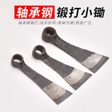 铁撅头刨地轴承钢手工锻打汽车连杆锄头挖笋挖药材松土翻土挖笋锄