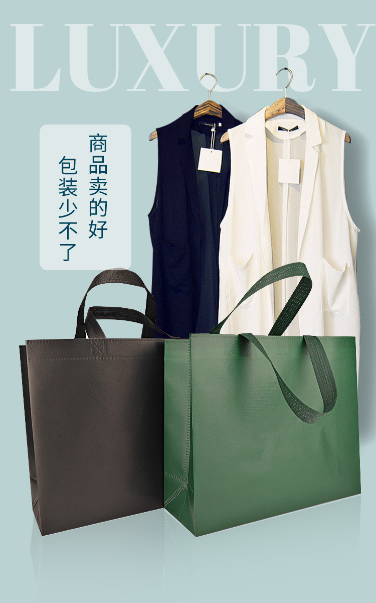 服装袋详情页_01