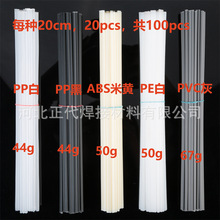�羳���Ϻ��lPCSҎ���U�ܺ����ޏ���PVC ABS PP PE��ƽ�p�����Q