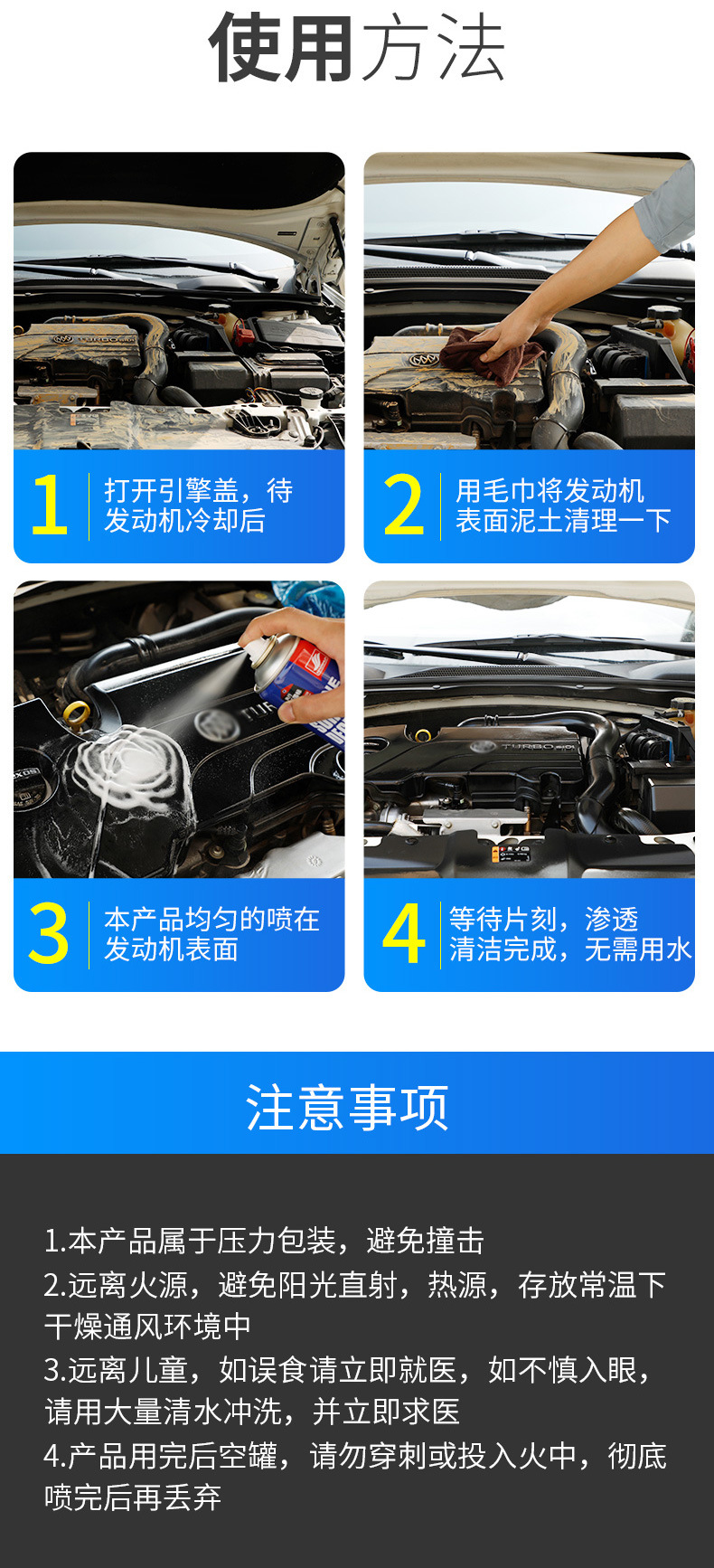 Haoshun engine exterior cleaner | Engine external cleaner beauty maintenance brightener head water 650ml