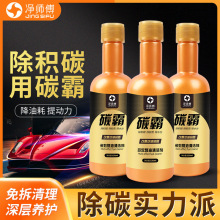 �S��ȼ�͌����l̼�Գ��e̼��ϴ���������ӄ���·�坍���͌����l