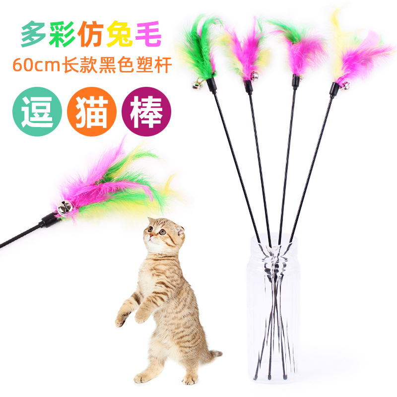 En stock venta al por mayor piel Taobao colorido Imitación Piel de conejo con campana divertido gato palo 60cm estilo clásico económico divertido gato palo