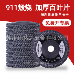 911�џ���ɰ���~Ƭ��ĥƬ�Ӻ���~݆����݆��ĥ�Cɰ��݆��ĥƬ