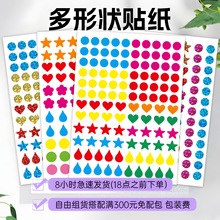 �������ǿɐ۲�ɫ�˺��֎����L�փԃ�ͯ��ͨ�N��DIY�����cٝ�N��