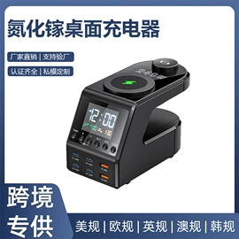 手机充电器;其他手机配件;数码无线充