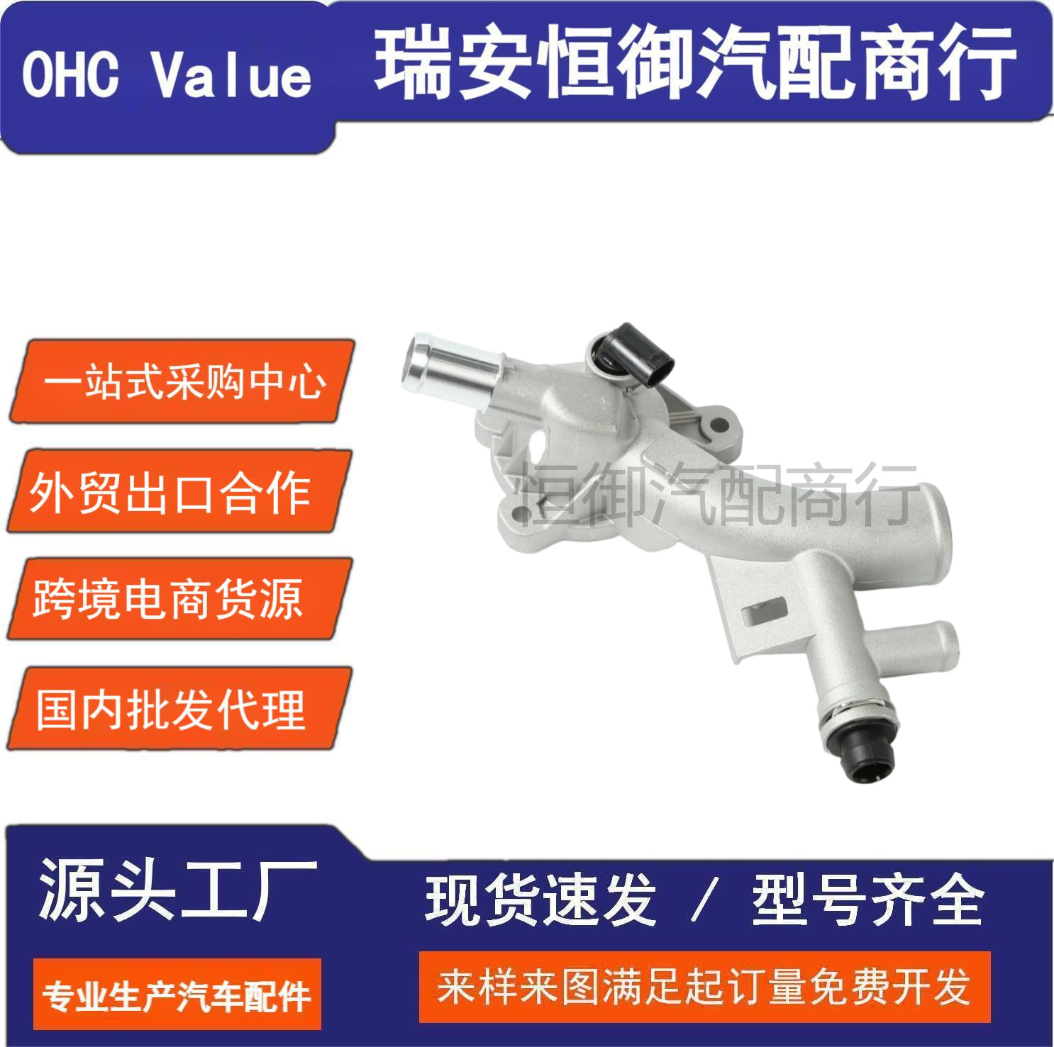 25193922 55565334 Suitable for Buick Encore Cadillac Chevrolet aluminum thermostat