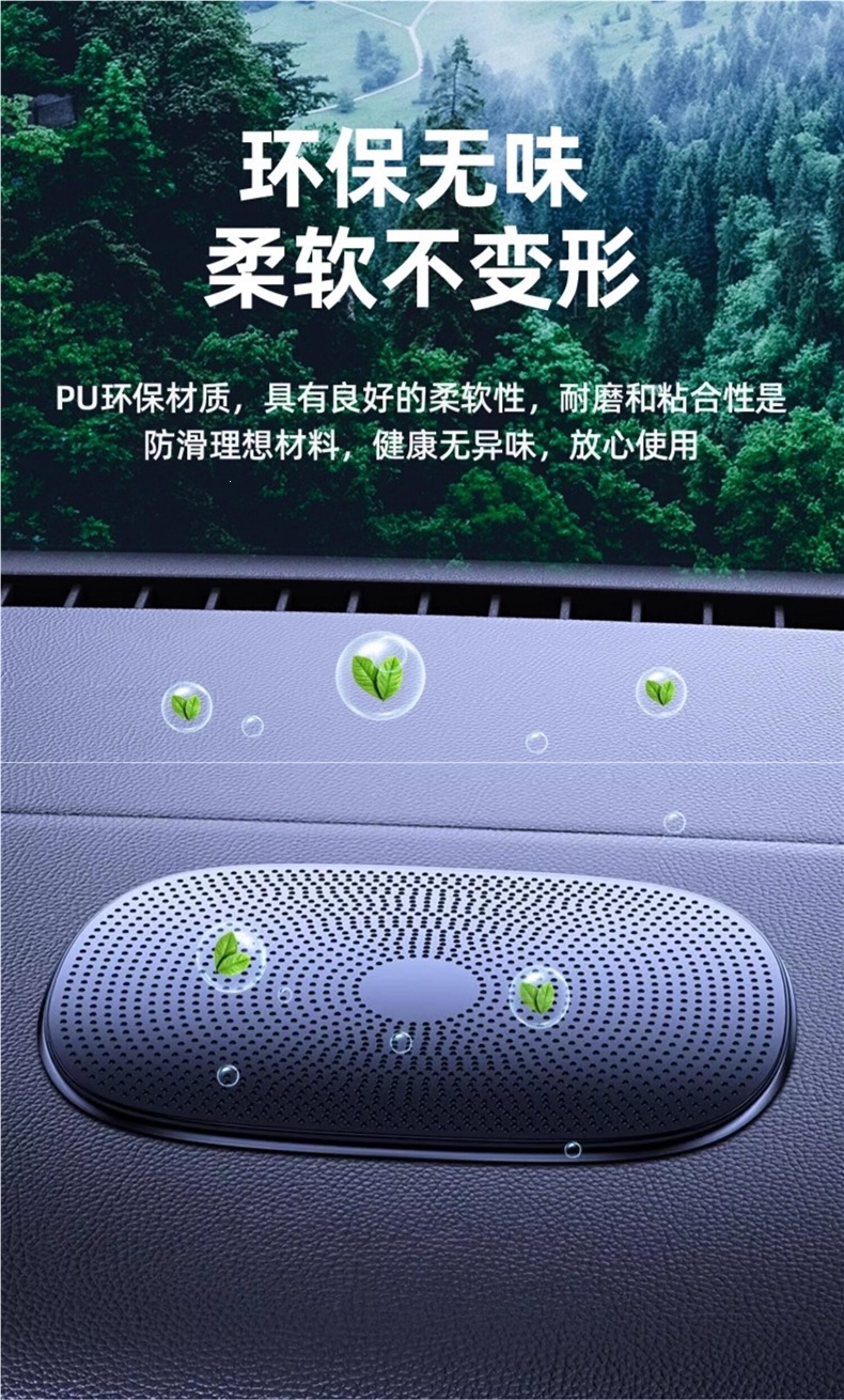 Car anti-slip mat, car accessories storage mat, in-car dashboard phone and accessory holder, high-temperature resistant