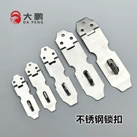 家具五金;合页、铰链;插销