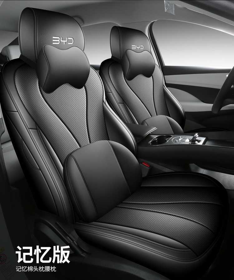Specially designed for BYD Sea Lion 06dmi leather seat covers, full coverage Sea Lion 06ev seat covers, car seat cushions