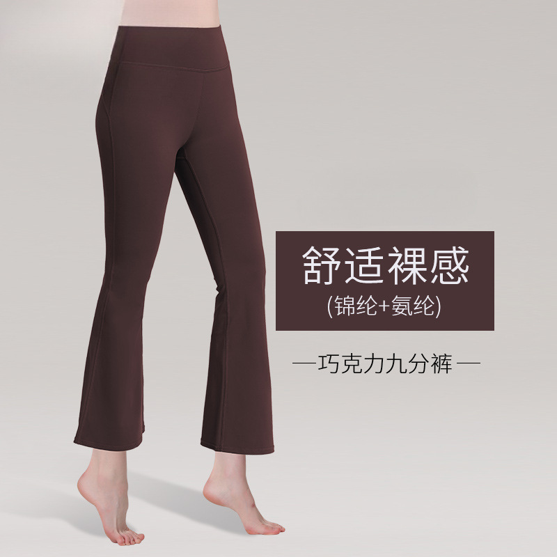 外はマイクロラッパのヨガのズボンの秋の新型の高腰は尻のヨガの服の女性の新しいラッパの運動のフィットネスのズボンを持ちます。|undefined