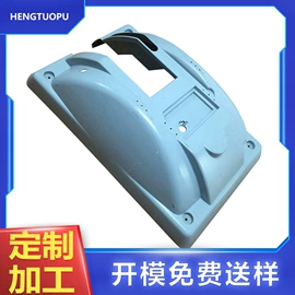 吸塑加工;塑胶外壳;模型、手板