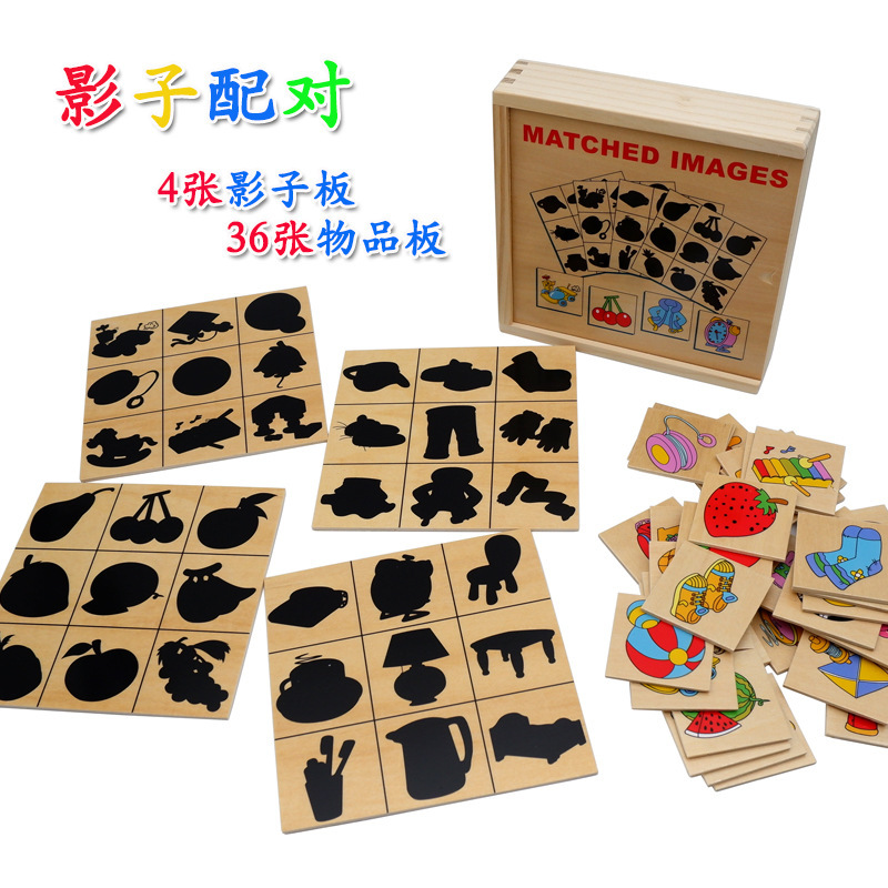 Wooden Shadow Finding Game, Shadow Matching Game, Montessori Enlightenment Teaching Aids, Card Picture and Shadow Matching Box
