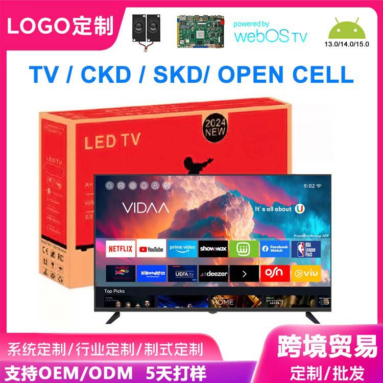 Foreign trade 65 inch TV 4K HD TV high brush high color gamut quantum dot color TV LCD TV intelligent