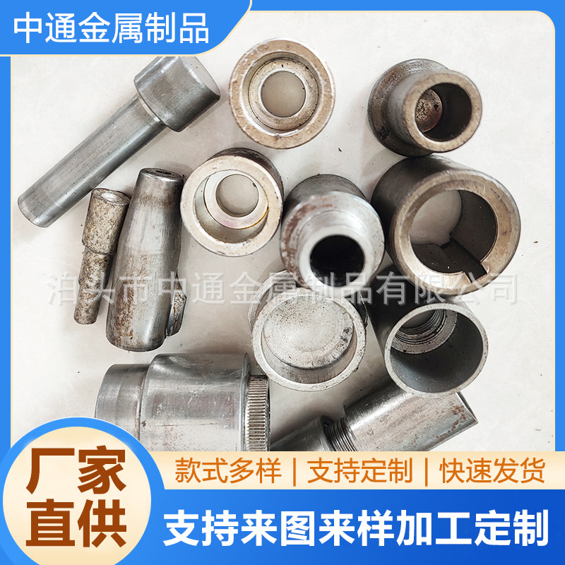 多工位冷镦 非标件配件 异形非标件 变径台阶螺母件螺杆全螺纹