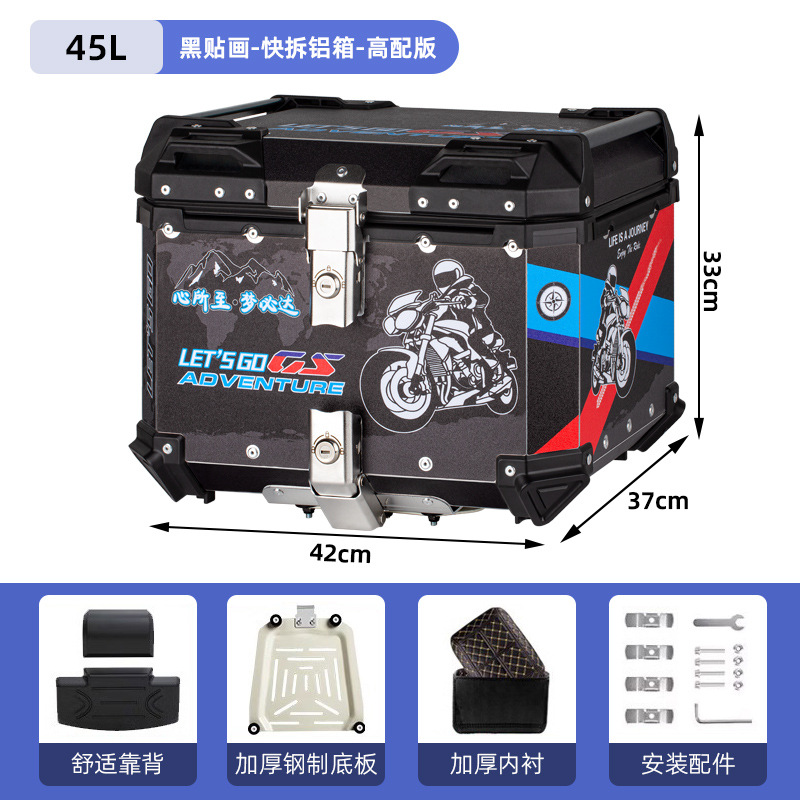 Caja trasera de aleación de aluminio para motocicleta pedal extra grande batería de coche eléctrico ternero baúl de gran capacidad engrosado universal