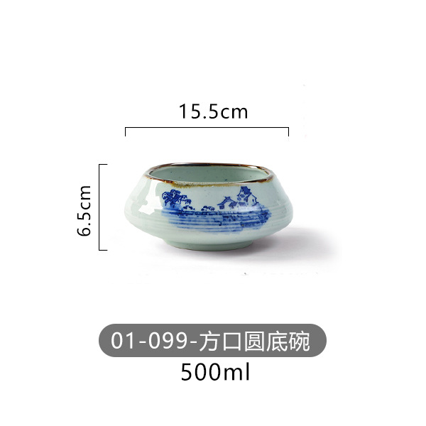 01-099-사각형 입 둥근 바닥 그릇