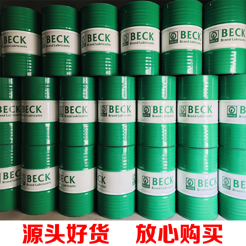 【除蜡水厂家批发】BECK品牌 型高效除蜡水CK701 包装200L