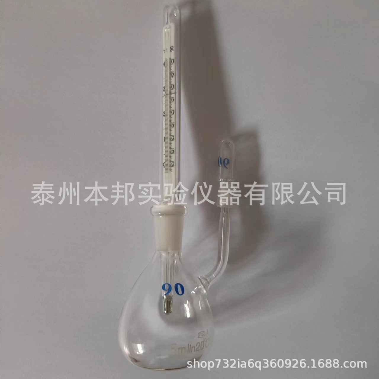 附温 带温度计容量瓶  烧器 实验室仪器 高硼硅比重瓶耐高温