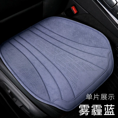 cushion Internet celebrity small waist – Seat cushion, seat cover - haze-blue-monolithic-base-super-soft-latex-cotton-cushion-order-note-model