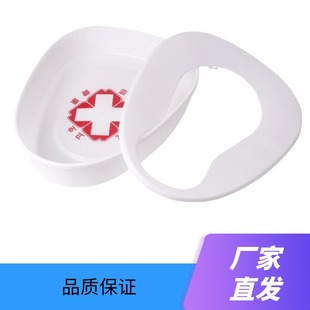 Thickened toilet plastic bedpan nursing elderly patient urinate bedridden patient size bedpan household toilet