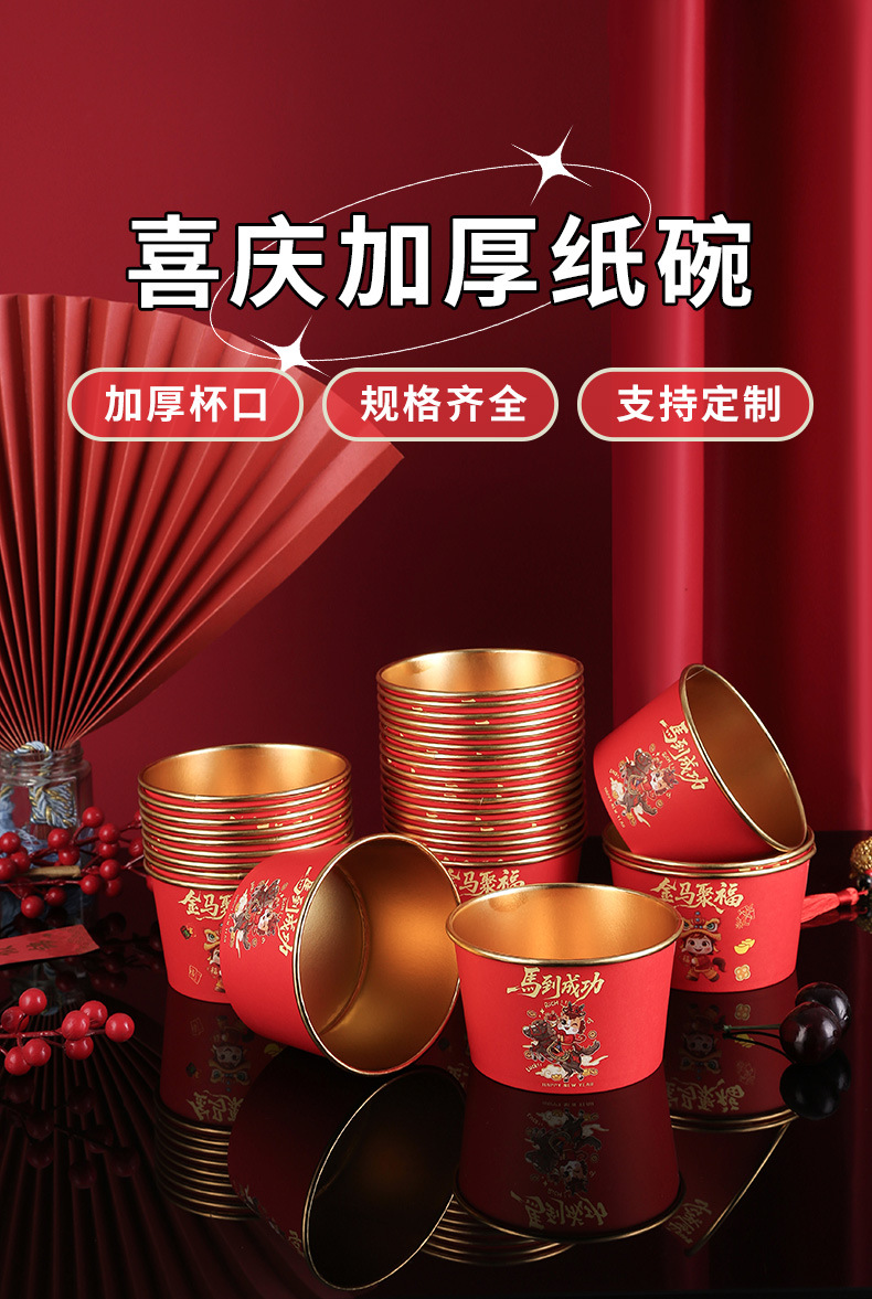 纸杯详情3_01.jpg