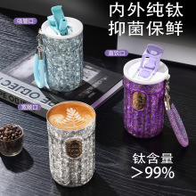 纯钛保温咖啡杯男女高颜值随行水杯450ml便携随身双层钛保温杯