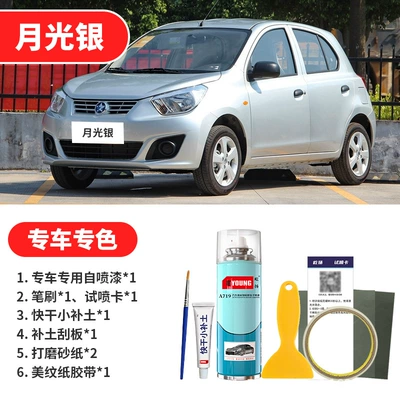 Avtomobil boya qələmləri, Qichen R30 Zirconium Star Blue - moonlight-silver-emergency-repair