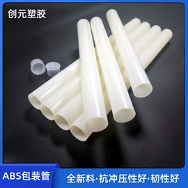 PVC管;PE管;ABS管