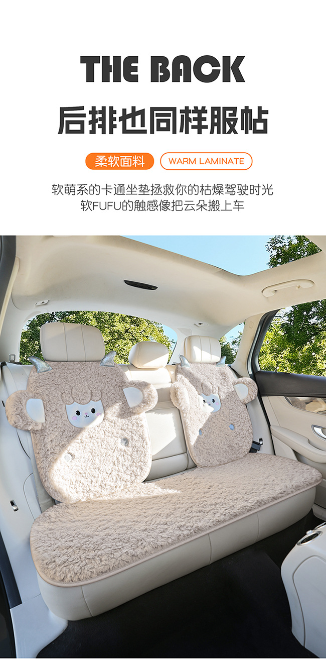 Winter Special Cute Cartoon Car Seat Cushion, Fashionable and Skin-Friendly Warm Car Seat Pad for Winter, Popular Online Hot-Selling Cushion