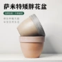 萨米特环球仿陶简约花盆
