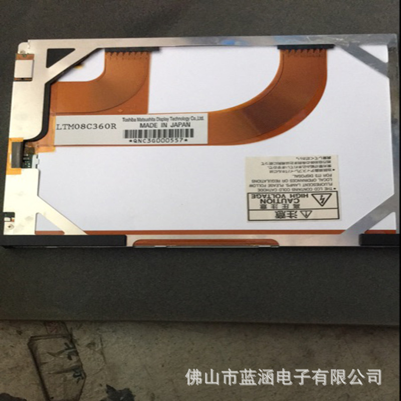 原装 现货出售 LTM08C360R拍前请联系客服确认型号和参数