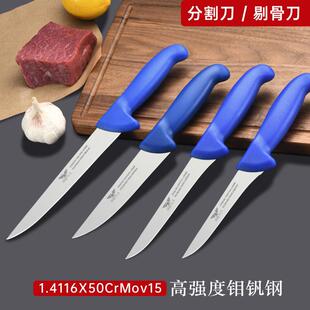 Cutting Knife Eagle Joint Meat Processing Knife Slaughterhouse Special Bone Cutting Knife Selling Meat Knife Killing Pigs and Chicken Cutting Peeling Knife