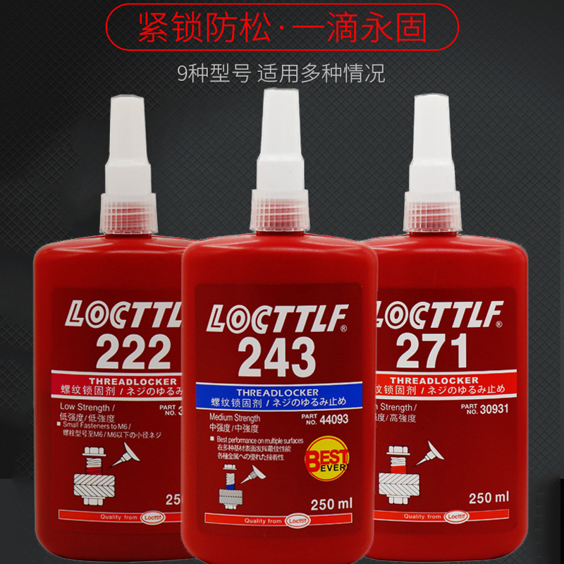 Screw glue anaerobic glue 222242243271272277 metal thread lock glue…