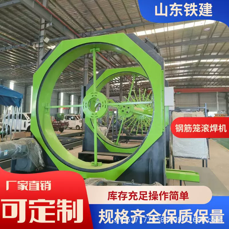 二手钢筋加工设备铁路施工建设项目钢筋笼自动滚焊机