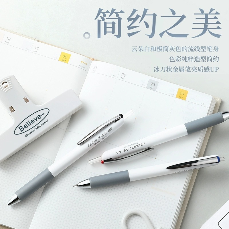 日本PENTEL派通FLOATUNE浮游笔BZN205按动式中油笔轻羽系列圆珠笔|undefined