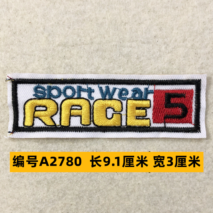 Sombrero, pantalón, equipaje, ropa para bebés, ropa para mascotas, ropa para niños, accesorios de ropa, etiquetas de tela, insignias, accesorios de marca registrada 4 muestras