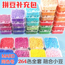 按压拼豆笔专用豆笔手工diy制作材料包全套辅助工具套装熨斗烫纸