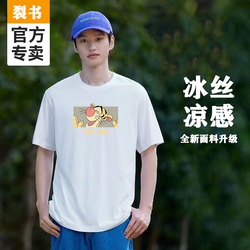 Camiseta de seda helada de moda de la calle alta, camiseta de manga corta con cuello redondo y cuello redondo de estilo de Hong Kong, ropa casual de pareja de moda para hombres y mujeres