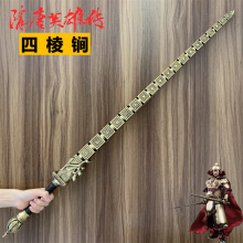 ��ͯ��ߵ�������Ӣ�ۂ��к����������������ح� PU���zCOS����