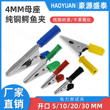 ���~�{�~�A�Դ������Üyԇ���A ��4MM�㽶����_��5/10/20/30mm