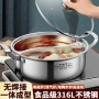 特厚带盖一体成型涮锅