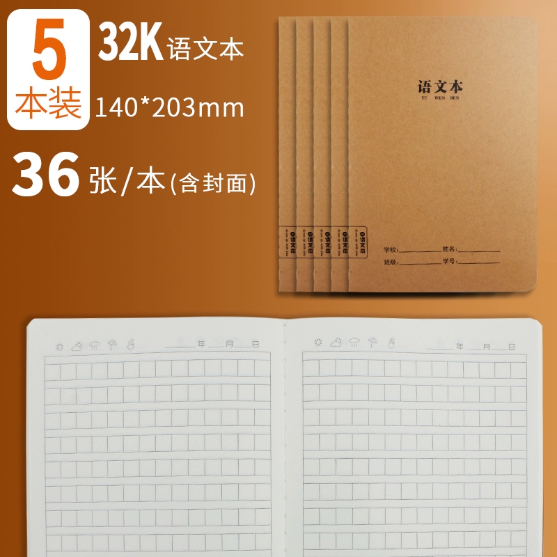 Leather laptop, book for students, practice for teaching maths, increased thickness