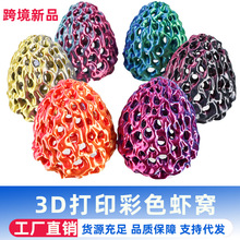 3D��ӡ�x��ɫ�๦���r�ݶ�ܸC�~���쾰�b[�����~��ˮ�ݱ����l