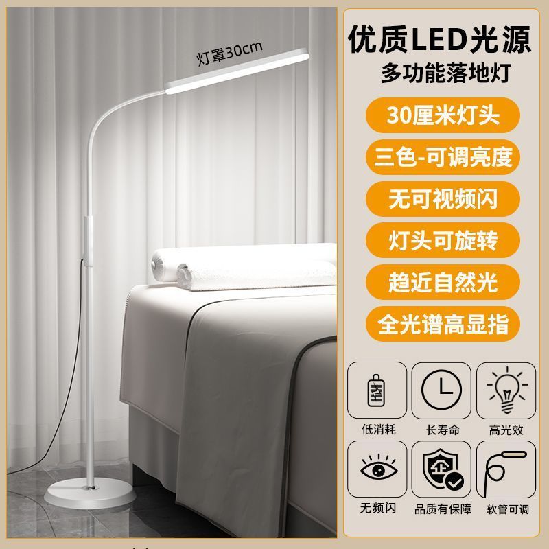 美睫纹绣灯美容落地灯led护眼灯美甲无影工作纹眉嫁接放大灯直发|undefined