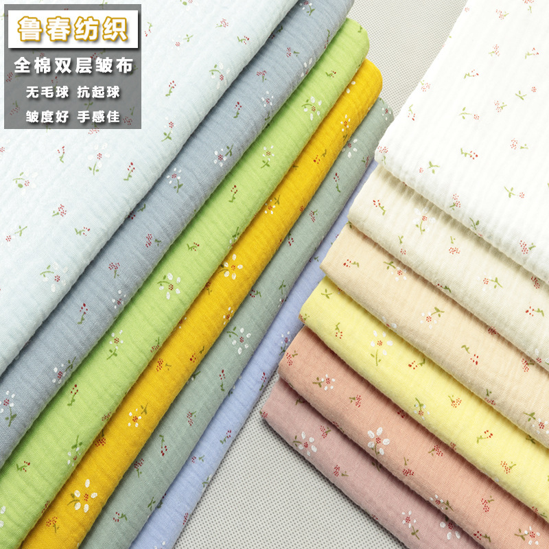 Double-layer gauze cotton seersucker crepe fabric pleated texture confinement clothing children's pajamas surface