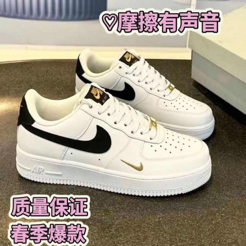 纯原一号小金钩男鞋休闲板鞋带气垫小白鞋男女款情侣包邮|undefined