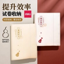 �������J֪��ԇ���A3�ļ��ռ{�ԌW��ԇ�����������Y��͸����퓴�