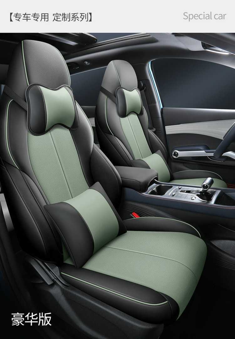 BYD Qin PLUS Special Car Seat Cover Four Seasons General New Full Cushion Leather Seat Cover